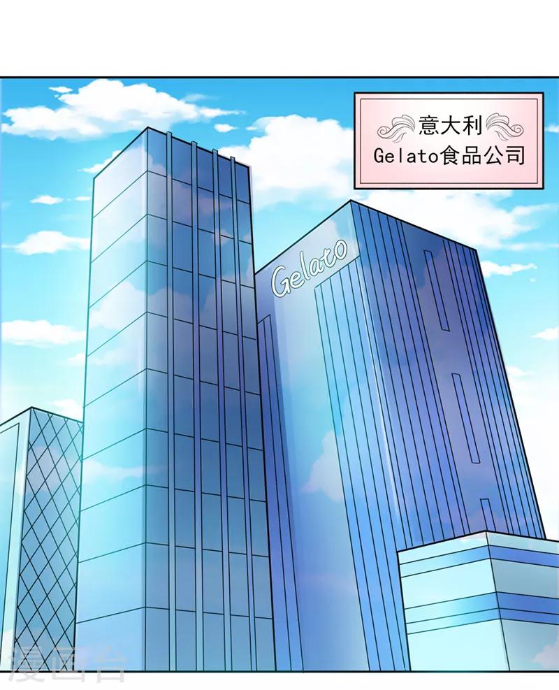 第14话4