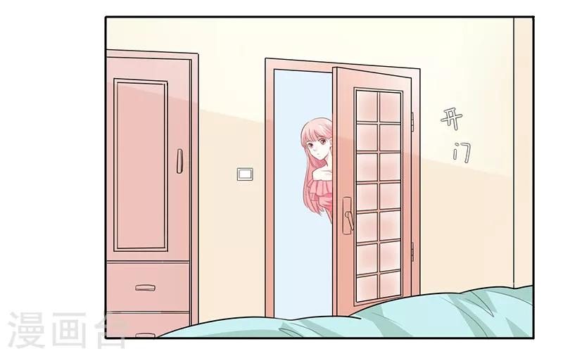 第33话6