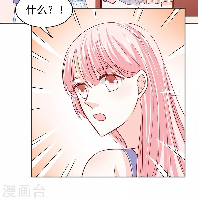 第68话9