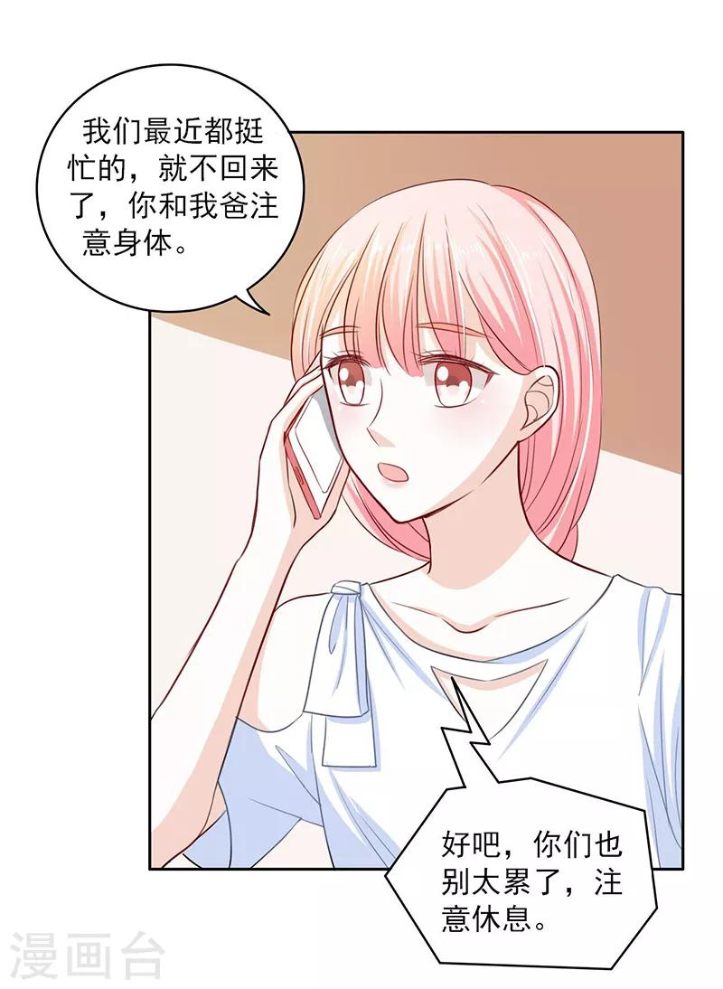 第58话0