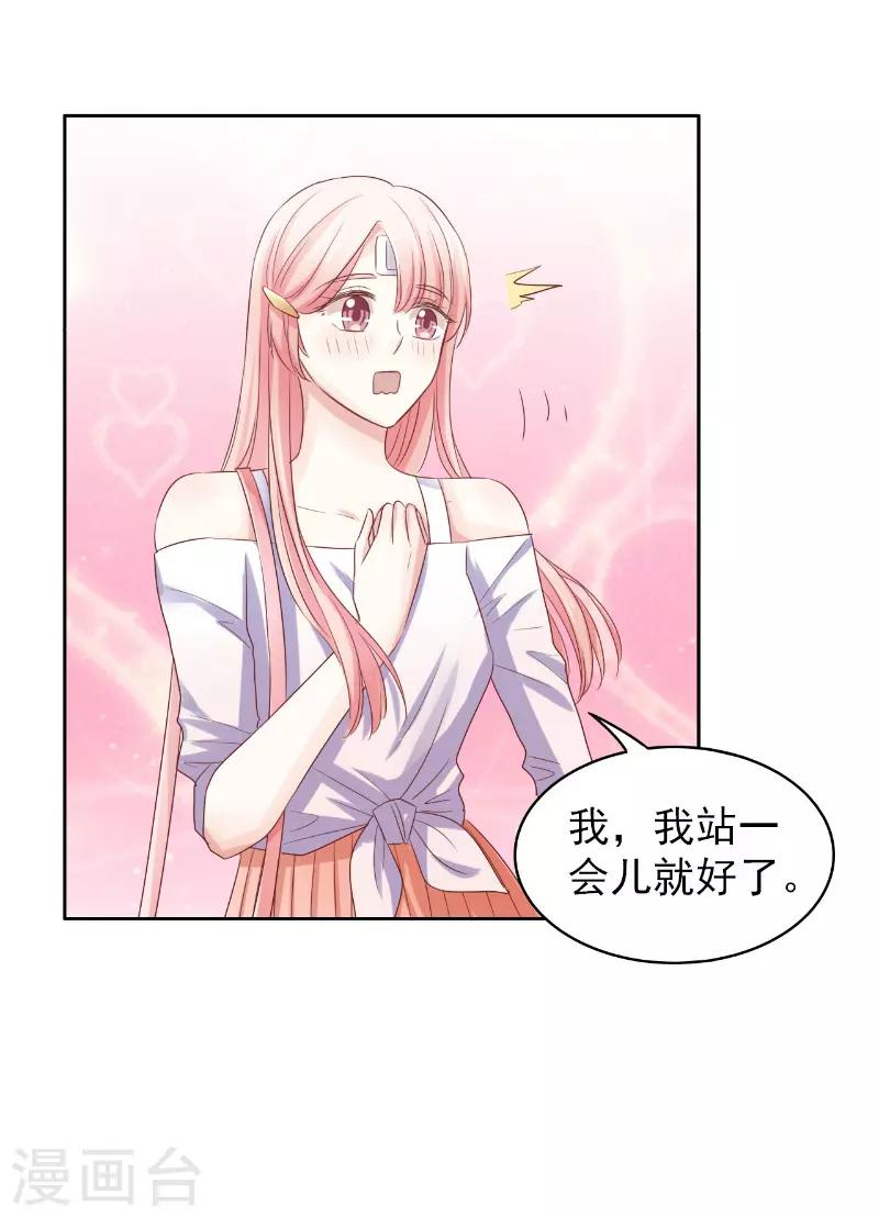 第71话2
