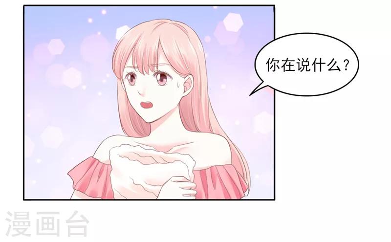 第16话7