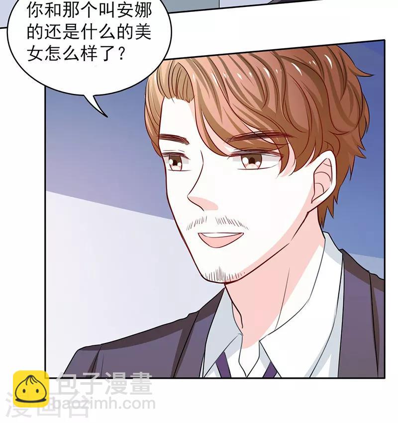 第61话6