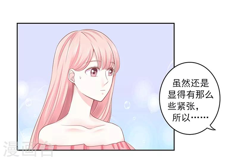 第28话3