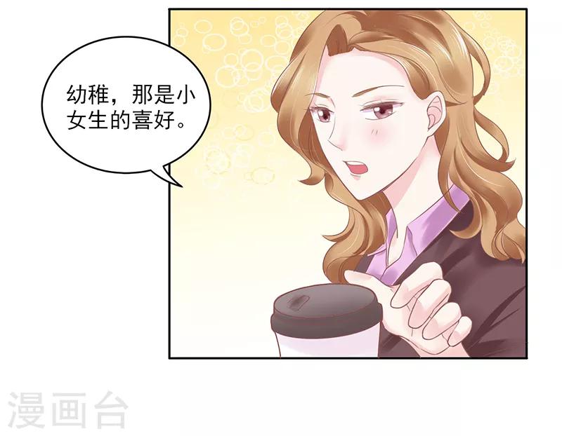 第17话7