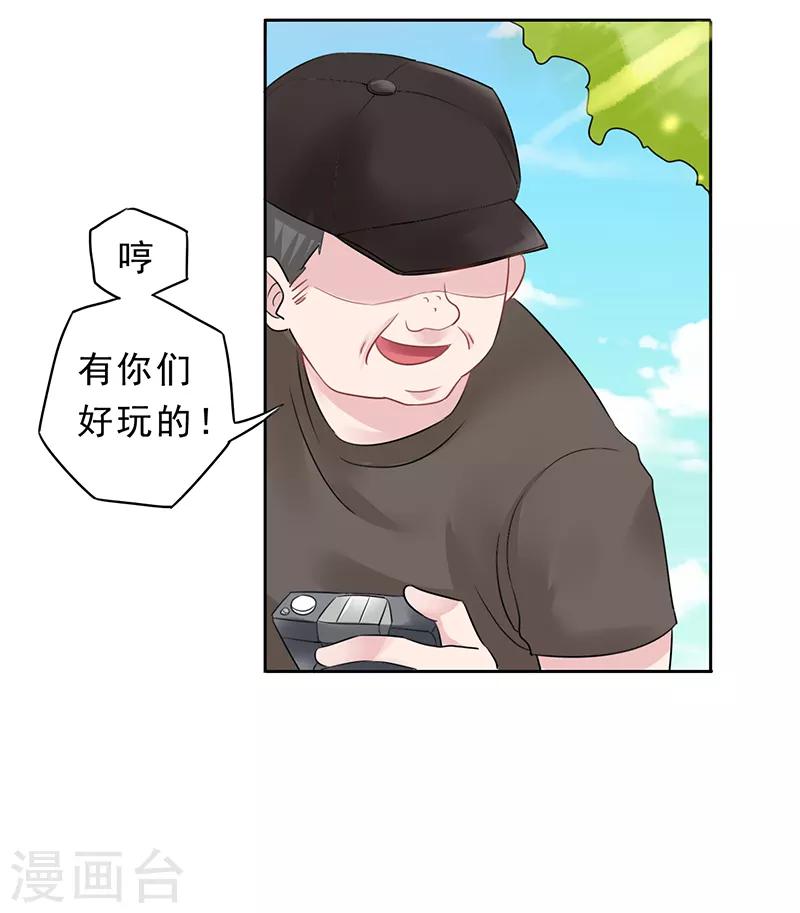 第5话9
