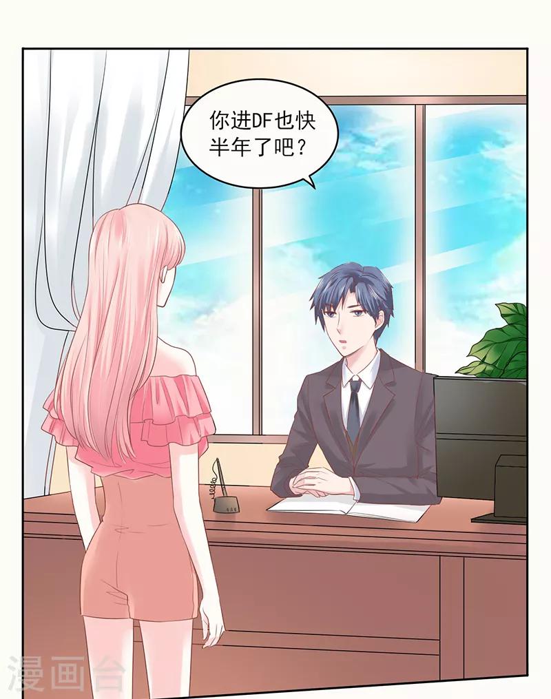 第28话0