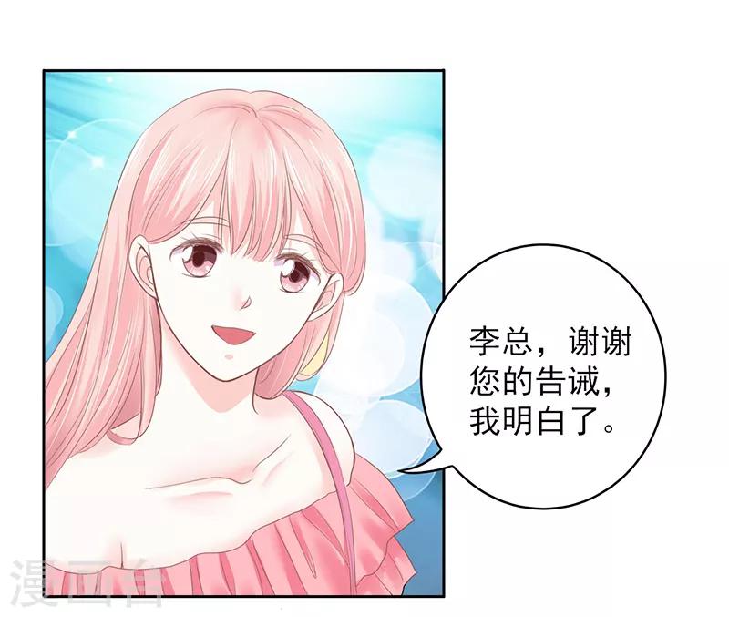 第21话9