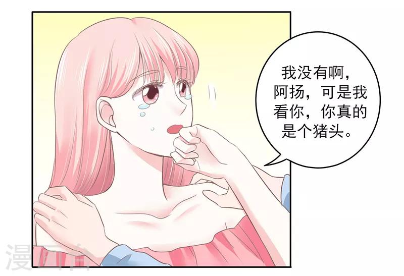 第26话9
