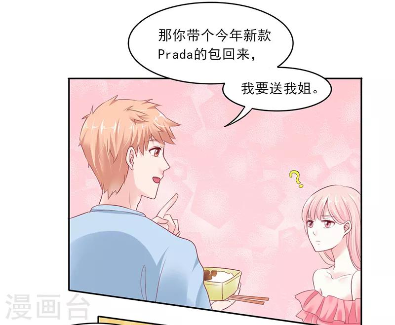 第8话0