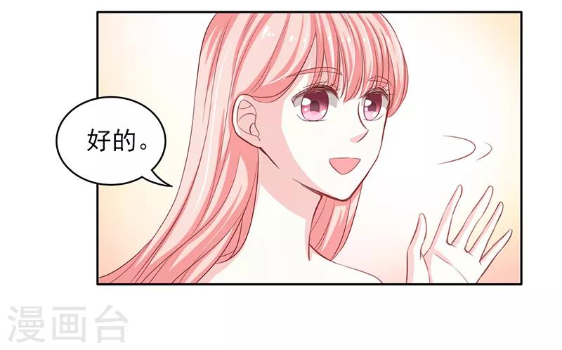 第40话9