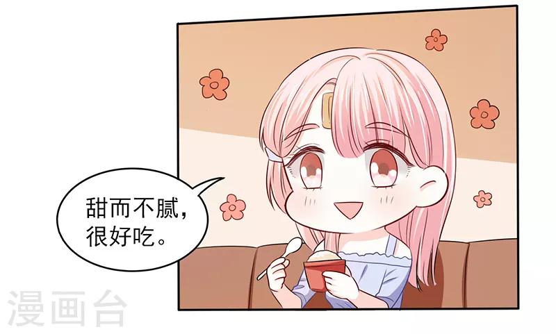 第64话8