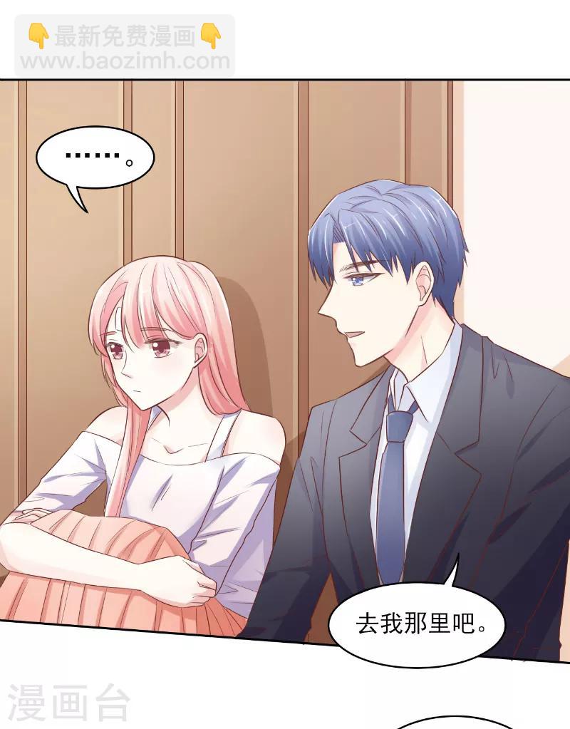 第69话4