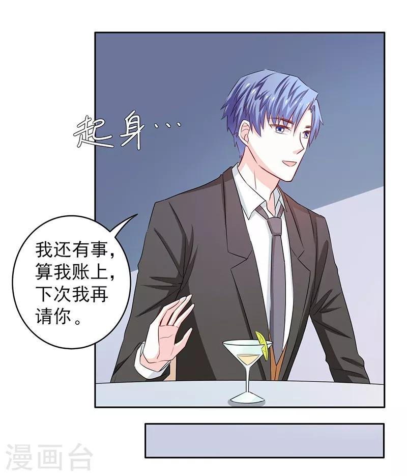 第62话3