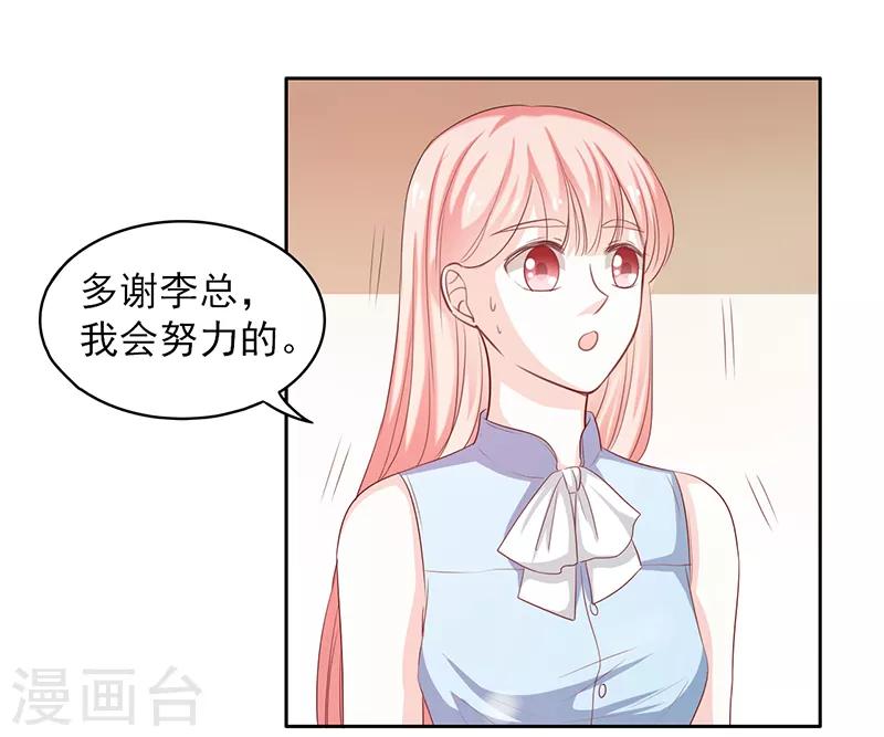 第45话8