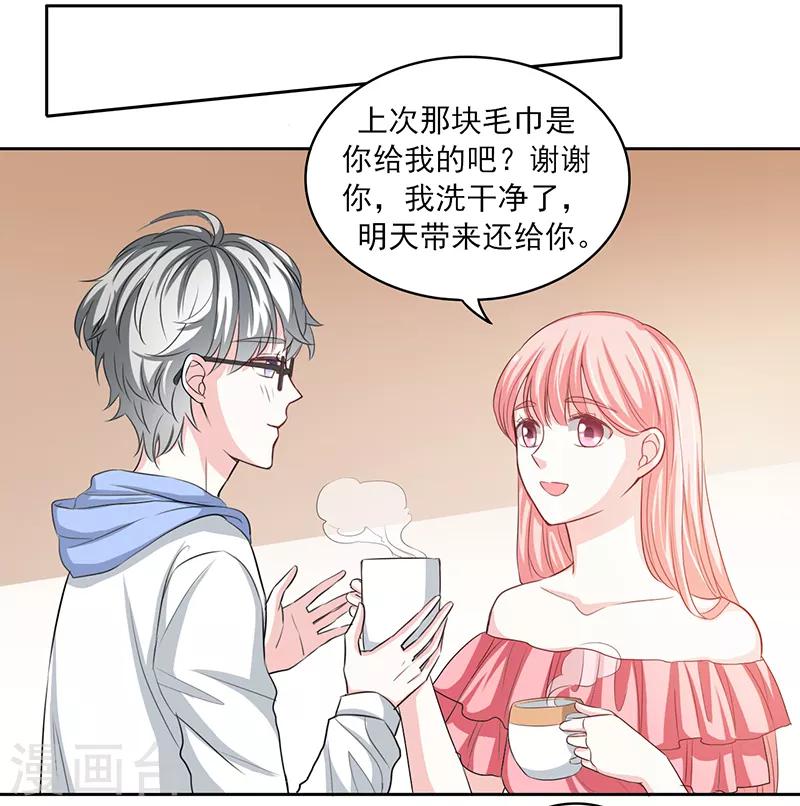 第40话7