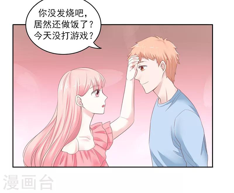 第23话7