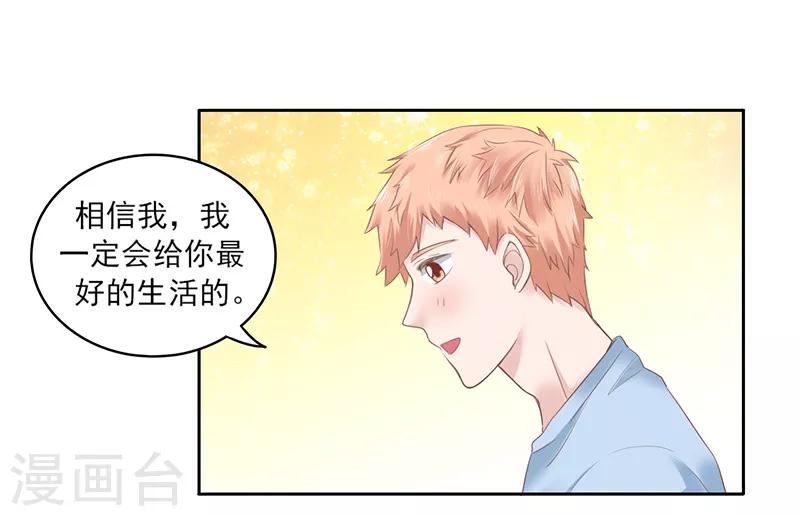 第24话6