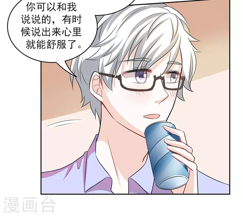 第59话2