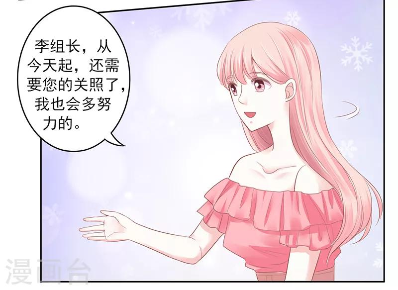 第29话3