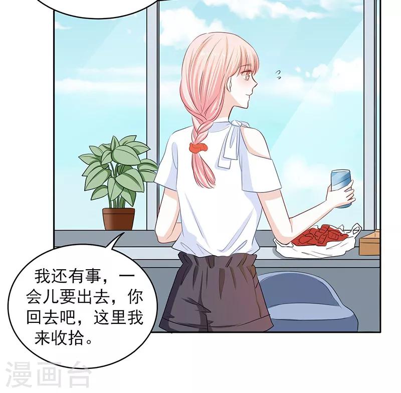 第59话5