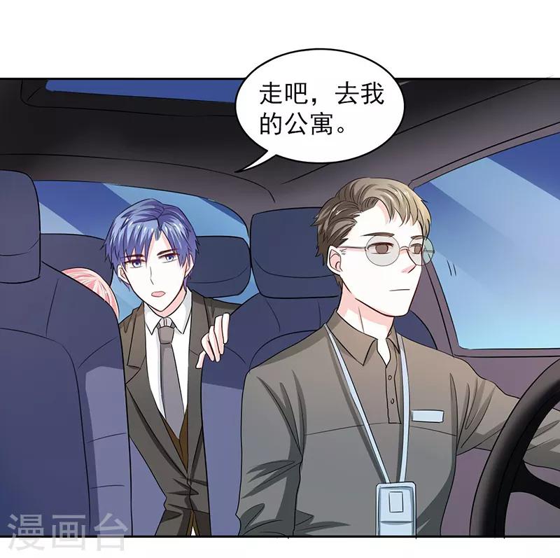 第63话2
