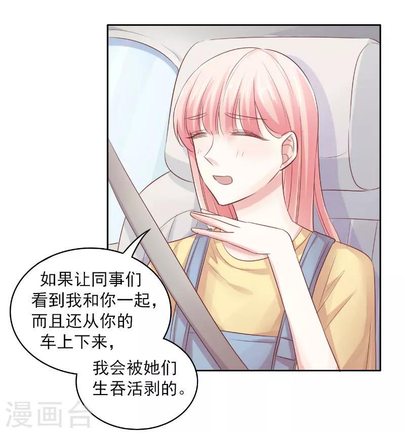 第72话3