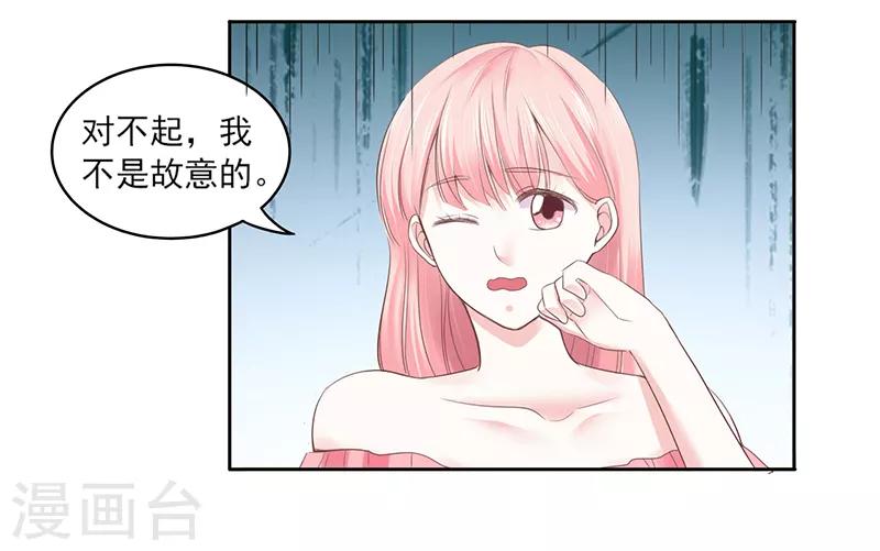 第25话3