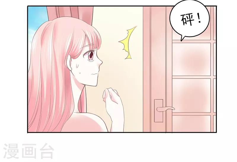 第26话5
