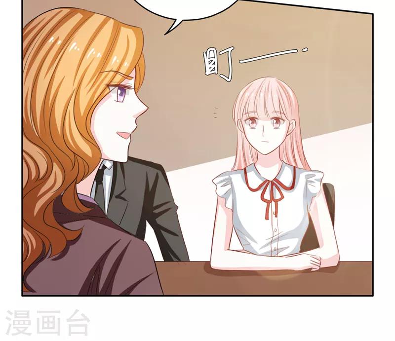 第53话5