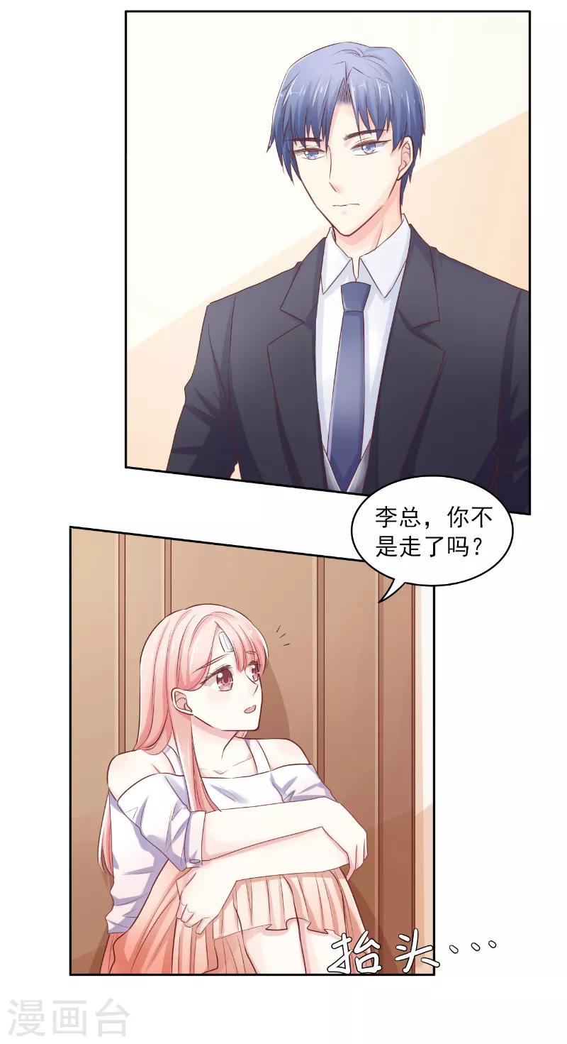 第69话1
