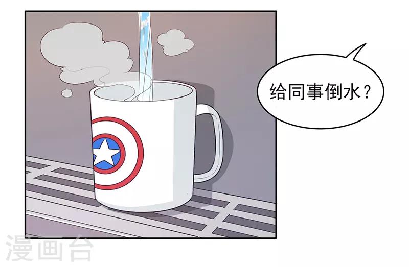 第40话4
