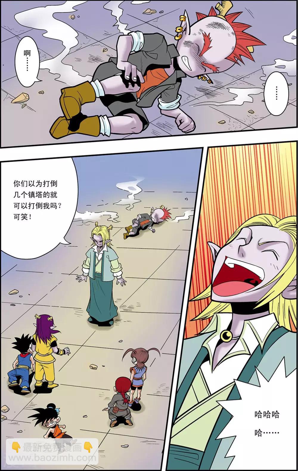 第16话 心灵的平静11