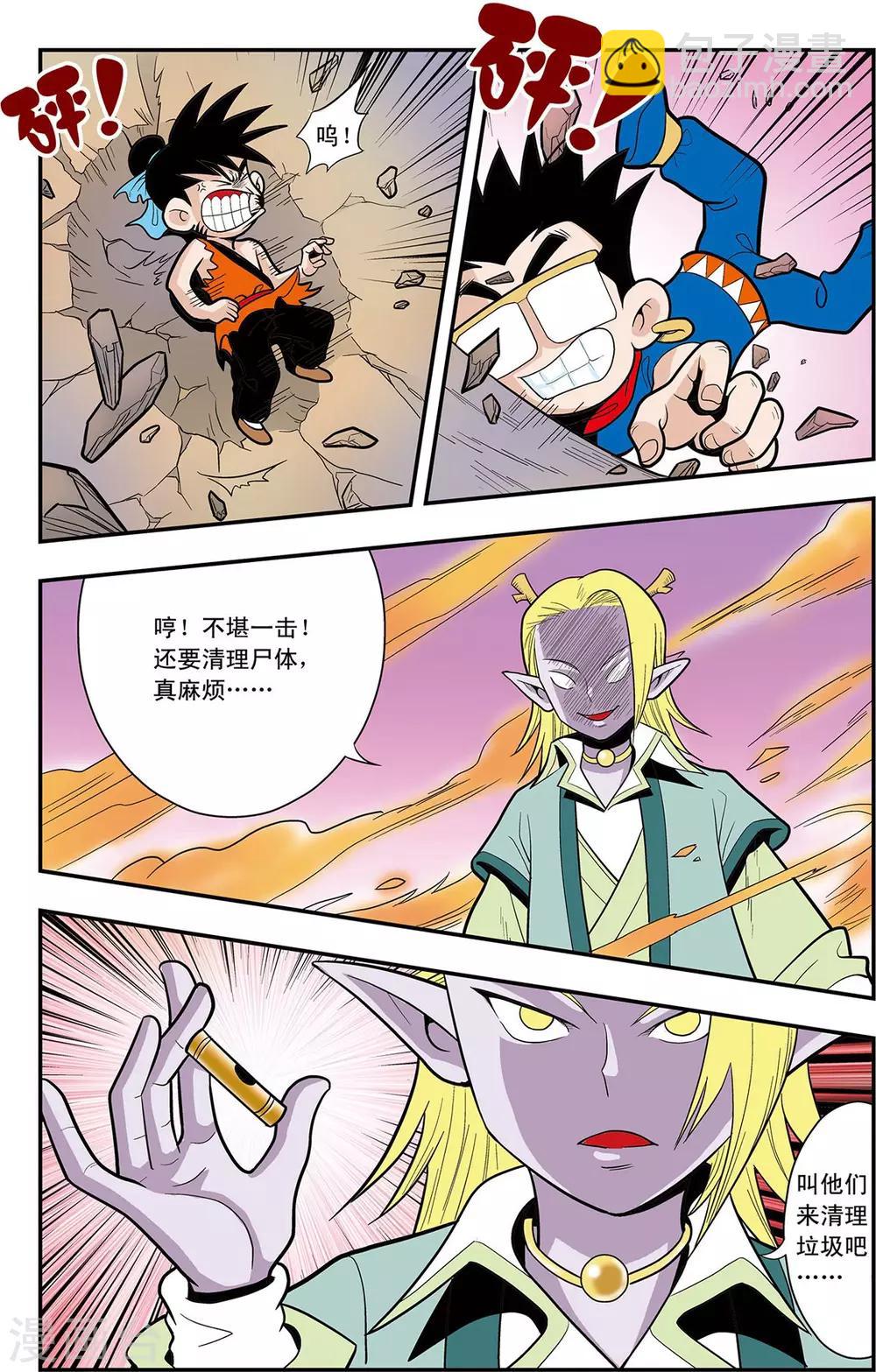 第16话 心灵的平静14