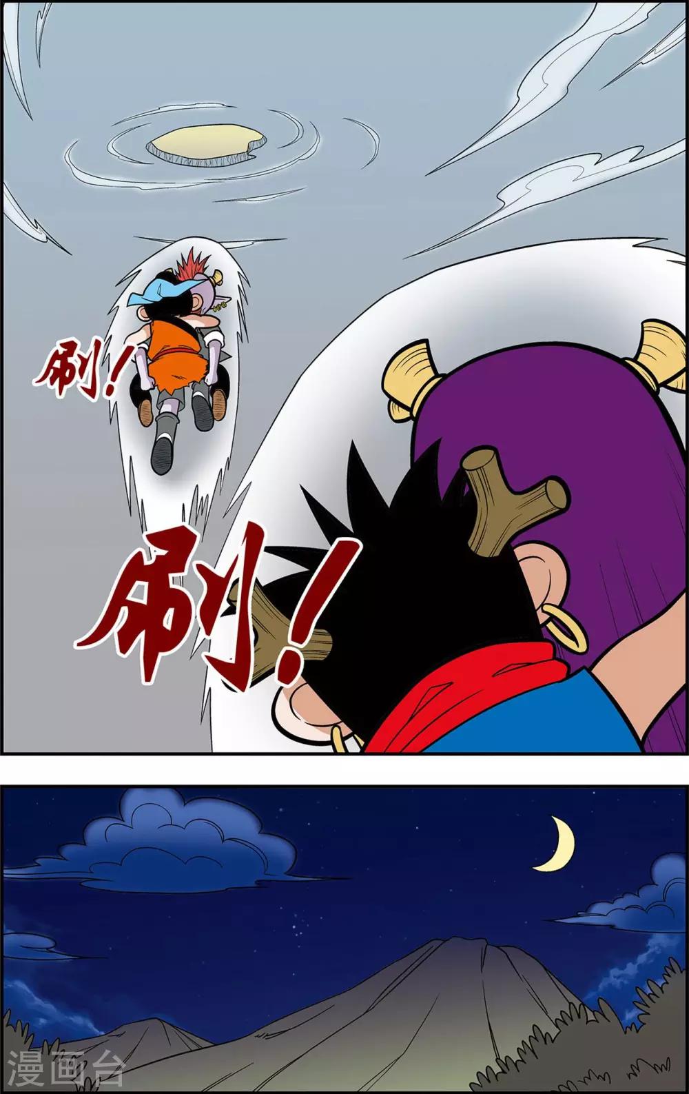 第7话 龙涎石的秘密24