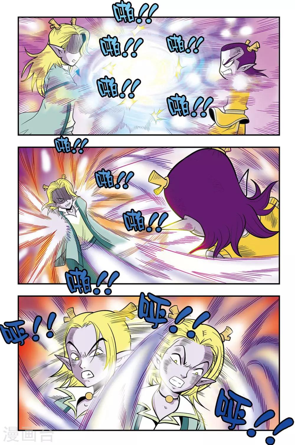 第17话 朋友，再见！10