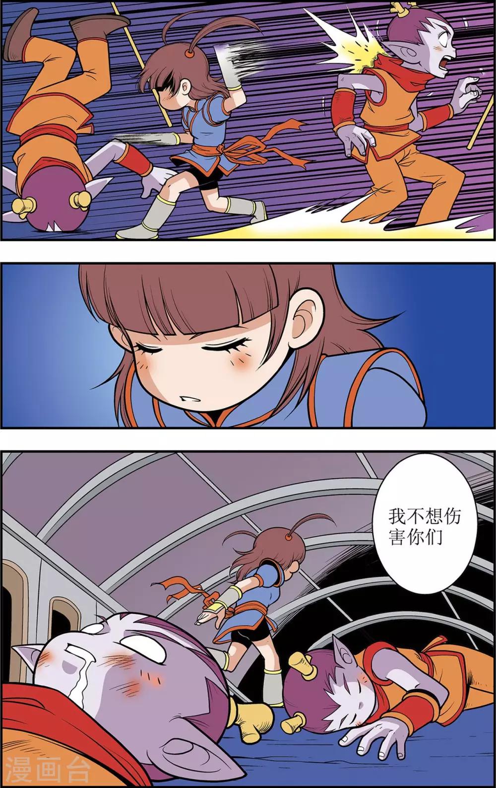 第4话 另一种笑12