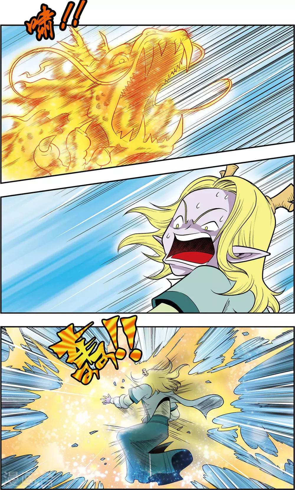 第17话 朋友，再见！2