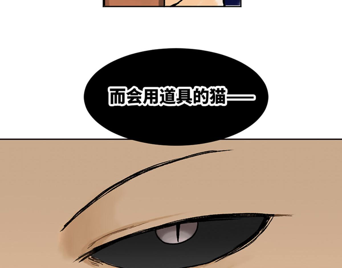 第23话54