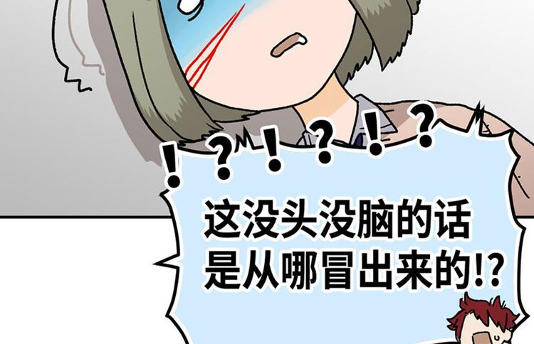 第7话50