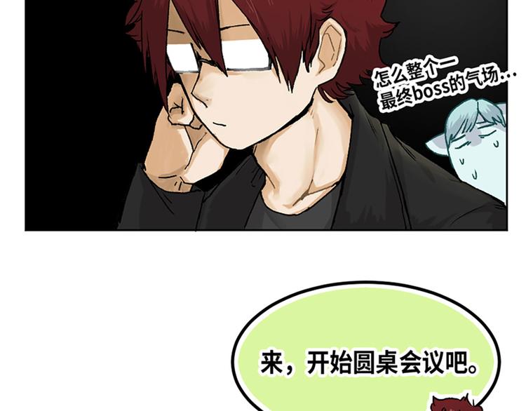 第14话20