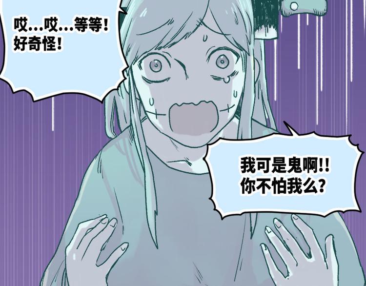 第1话13