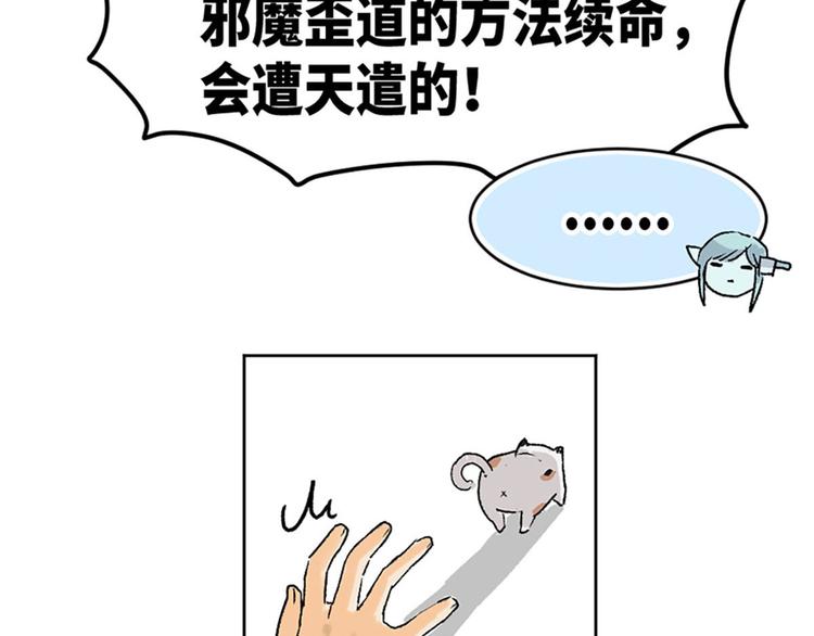 第19话32