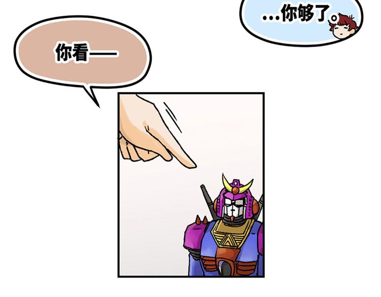 第7话8