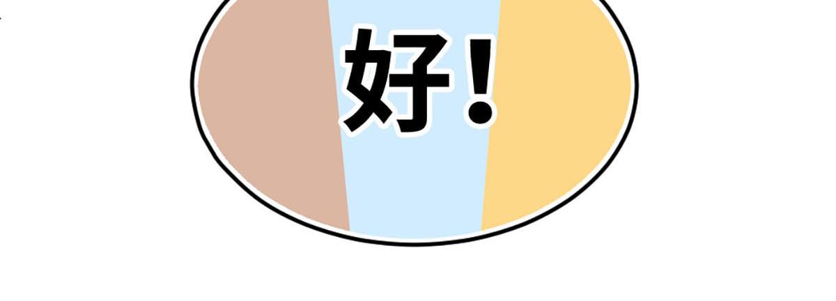 第23话39