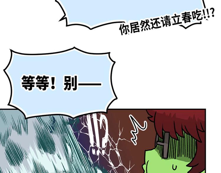 第3话32
