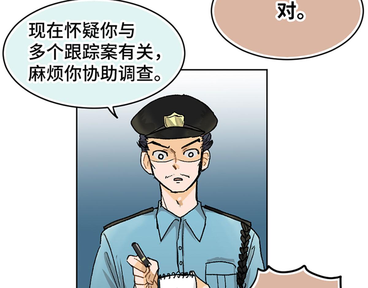 第22话10