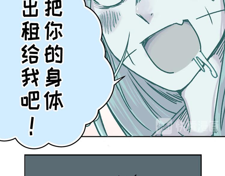 第1话32