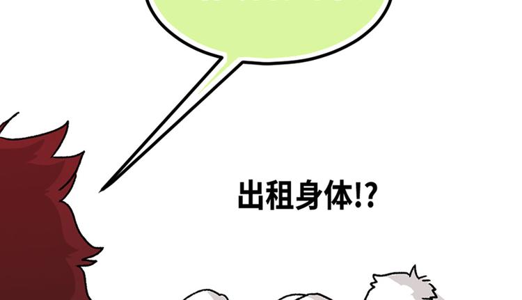 第14话50