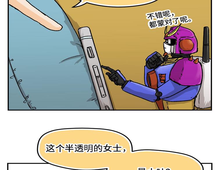 第11话2
